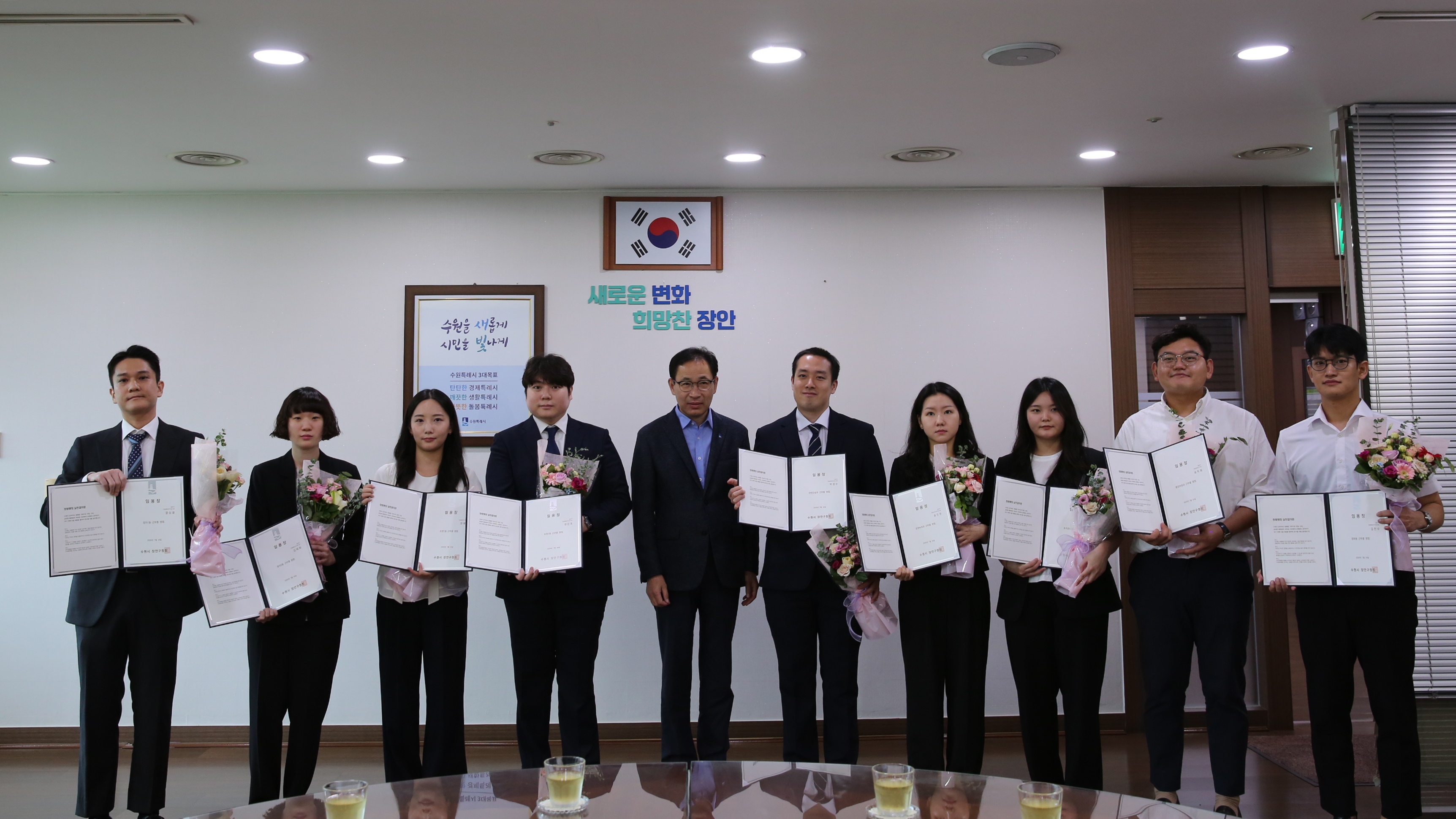 신규자 사령장 교부1번 사진